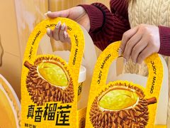 -鲜芒多·杨枝甘露(摩尔城A座10楼店)