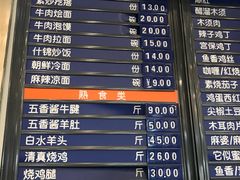 菜单-护国寺小吃(新街口店)
