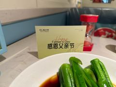 -花椒俏川菜小馆(南海万达店)