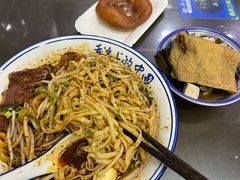 -李记热干面· 襄阳牛肉面