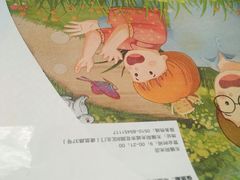 -爸爸糖吐司面包(无锡阳光花园店)