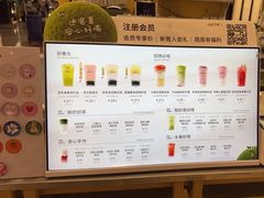 -迷客夏Milksha(无锡苏宁店)