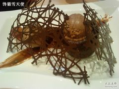 角度1-哈根达斯(皇城恒隆广场店)