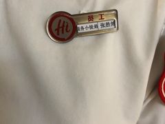 -海底捞火锅(振华商厦店)