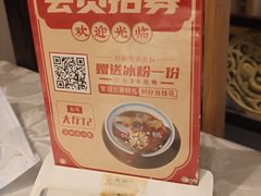 -川味堂·四川豆花(八卦岭店)