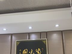 -紫光园·烤鸭(吕家营店)