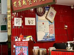 -食运茶餐厅(文化宫店)