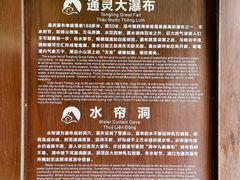 -通灵大峡谷