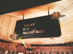 大堂-大树餐厅(益田假日店)