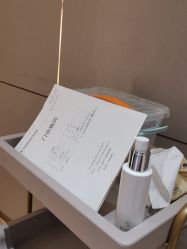 -杭州米兰柏羽医疗美容医院