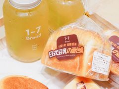 -1-7Bread(深业上城店)