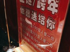 -牛焱·烧肉酒肆(五大道店)