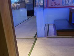 -琴寿司居酒屋(中山广场店)