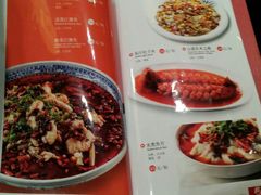 菜单-巴蜀风·地道川菜(总店)
