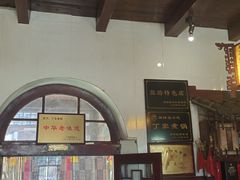 -老丁家煮锅