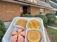 -陕拾叁-西安糕点(大雁塔店)