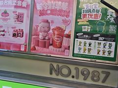 -浙江大学(玉泉校区)