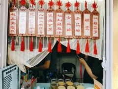 -津门红姐熟梨糕茶汤糕干(爱国道店)