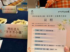 -哈尔滨香格里拉大酒店