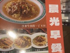 -新宝餐厅(流塘店)