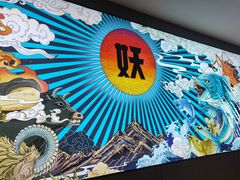 -半天妖烤鱼(西直门凯德mall店)