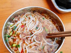 -攀枝花·任德琼·盐边羊肉米线