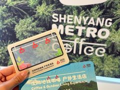 -沈阳植物园