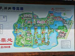 -云南民族村