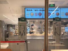 -老乡鸡(上海白玉兰广场店)