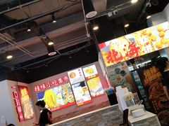 -雙冲柳州螺蛳粉&酸嘢&桂林米粉(簋街店)