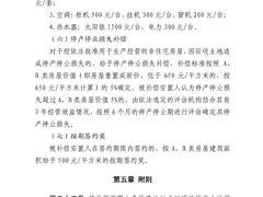 -汉阳火车站(地铁站)