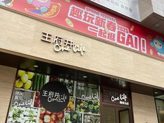-王府井百货(总府店)
