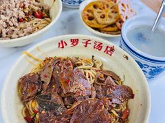 -小罗子汤店(大士院总店)