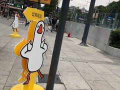-凯德广场(金牛店)