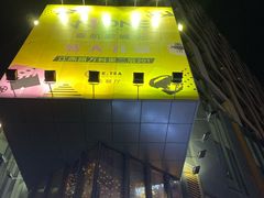 门面-江燕路万科里