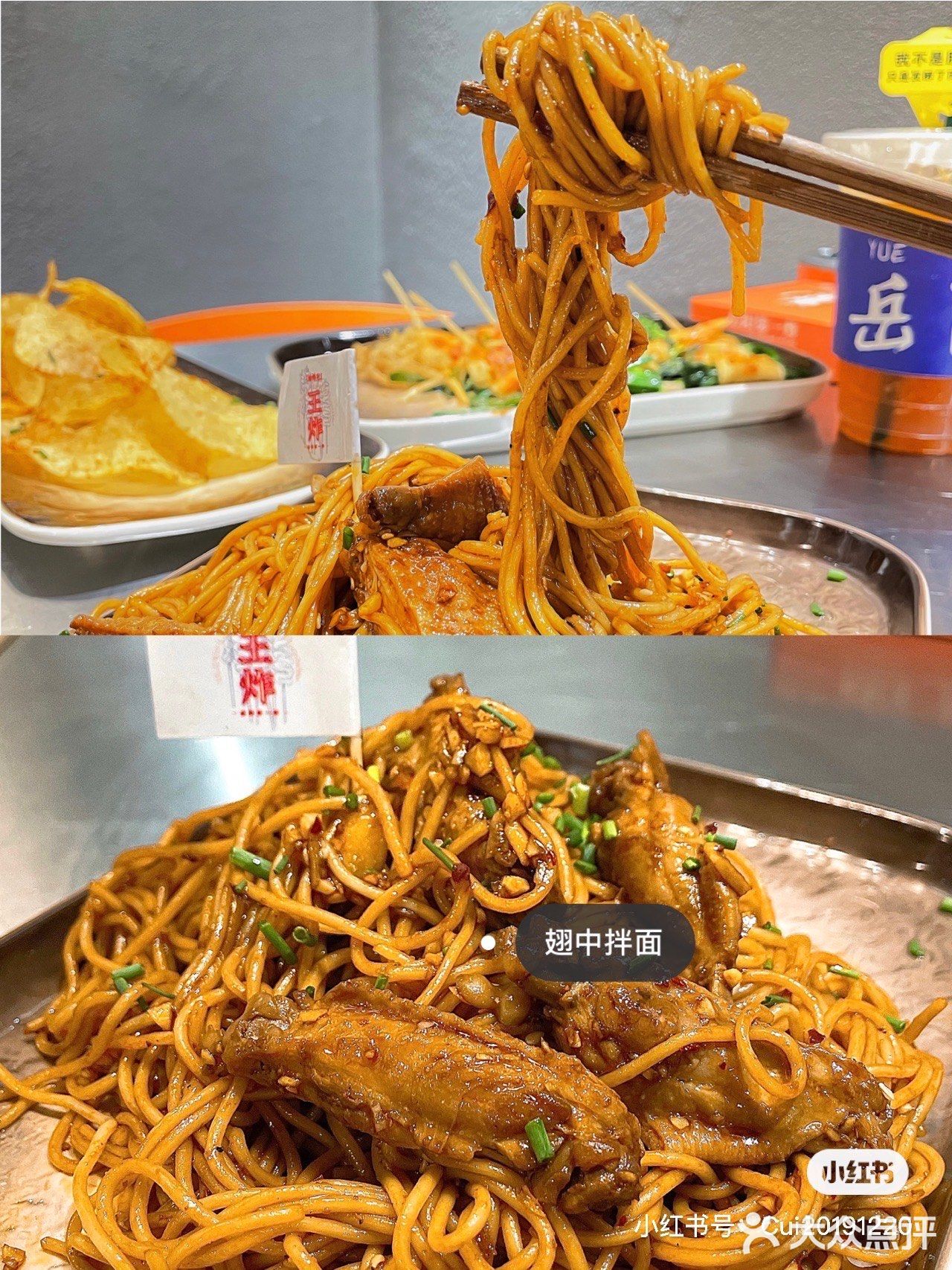 岳阳探店/💥秋天第一炸  炸炸串[胜利]