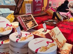 -嘉华鲜花饼·现烤(昆明老街店)