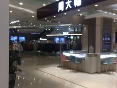 -阳光世纪奥特莱斯店