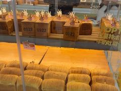 -红星前进面包牛奶公司(君太店)