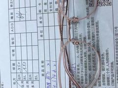 -宏宇眼镜蔡司依视路折扣店(兆佳眼镜城店)