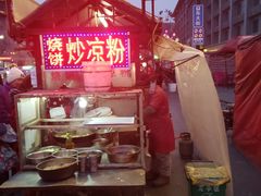 -鼓楼夜市