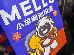 -龙湖重庆时代天街