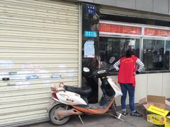 -袁大头包子(光华路店)