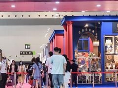 -东浩兰生上海世博展览馆