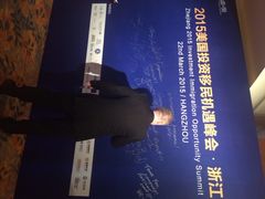 凯悦酒店-杭州君悦酒店