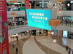 -万达广场(大明宫店)