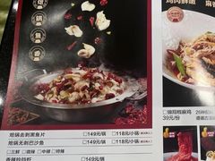 -清真·锦翔炝锅鱼(明德门店)