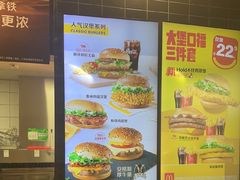 -麦当劳(凯德MALL太阳宫店)