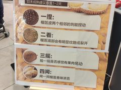 -盒马鲜生(红莲店)