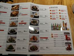 菜单-管氏翅吧(马家堡店)
